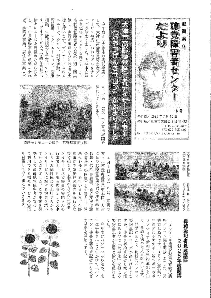 118号PDF