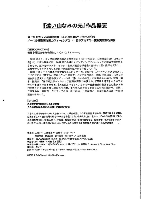 20250827093333305のサムネイル